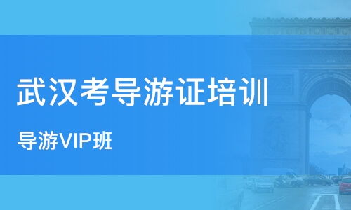 武汉效信教育咨询有限公司