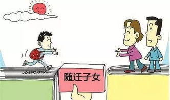 2019义务教育招生政策与往年有哪些不同 附各区县教育局咨询电话