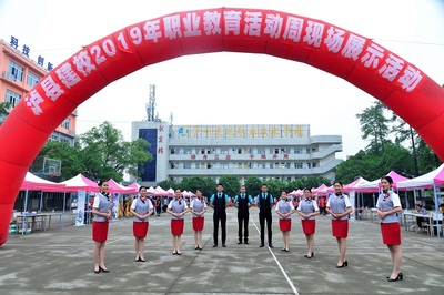 风采建校人 人人皆出彩 --泸县建校举行2019年职业教育活动周现场展示活动