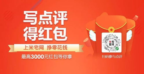 千万不要碰 这些房子买了一定会贬值