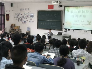 大学生心理健康教育与咨询中心开展朋辈心理辅导员培训