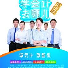 武汉智维教育咨询中心江岸分部