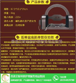 产后 山西产后 香港艾妮 在线咨询