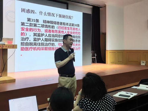 中南大学唐海波教授莅临天科大开展学生心理危机干预专题讲座