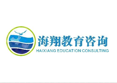 海翔教育咨询与房地产信息咨询 一站式专业服务引领行业风潮