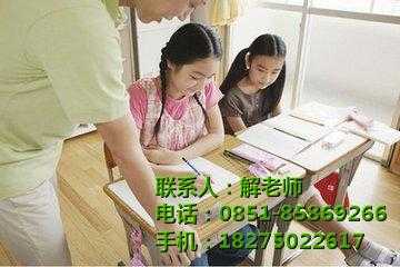 贵阳家教精选 探索可优思维教育咨询的专业服务优势